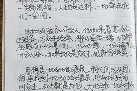 众生是福慧与财富的源泉图片