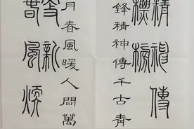 双语书法龙门对图片