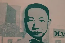 国民党军统二魔头毛人凤图片