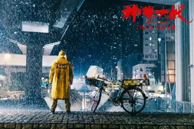 真实案件与小说｜“魔警”案（上）图片