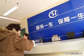 参保15年，缴费9万元，为啥个人账户才3.6万？剩下的钱去哪了图片