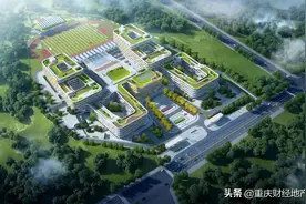 两江八中、星光九曲河学校重磅官宣，你可以永远相信北区图片