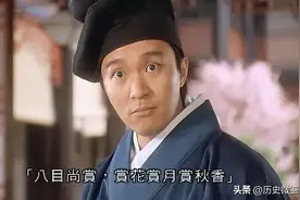 唐伯虎为赚10两银子，给县太爷家的厕所写对联，不料竟成千古名对图片