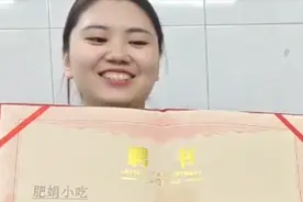 卖小吃走红全网的“肥娟”夫妇，有新身份图片