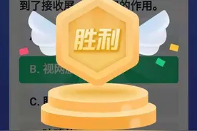 “四人赛”题库，助力你的学习强国进入加速度图片