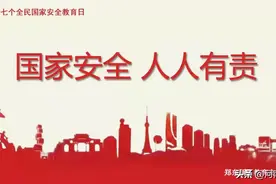 围观！这些国家安全教育书画作品你打几分？图片