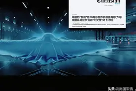 印媒：隐身能力相当出色，轰20跨越太平洋攻击，获得洲际投送能力图片