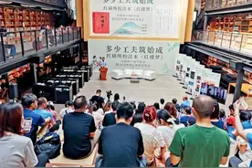你读的《红楼梦》和曹雪芹写的差距有多大？图片
