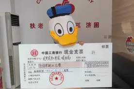 神奇了！太原女子前一晚梦见中大奖，次日独中全国唯一一注508万图片