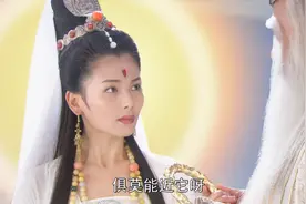 读完西游记原著，不禁两眼放光，原来书中藏着观音和悟空的感情线图片