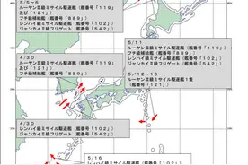 解放军舰队到了琉球，日本现在最怕的，就是“琉球地位未定论”图片