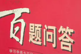 目前对公有制企业最大的误区是什么？图片