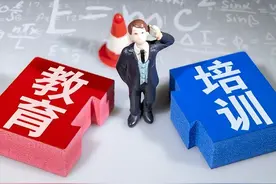 为什么国家一定要把教培行业往死里打的原因找到了图片