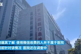 27岁女主持人刘振亚住院输液后猝死，涉事医院回应图片