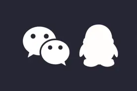 无可匹敌的微信，反过头来“反哺”每况愈下的QQ图片
