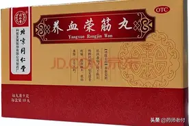 陈旧性关节老伤、骨折旧伤复发，还在吃止痛药？试试这个办法图片