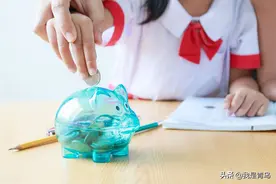 孩子一出生就设立大学教育基金图片