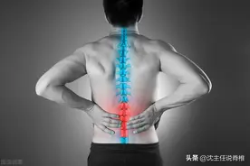 生理曲度变直、反弓，是怎么回事？可以做哪些锻炼？图片