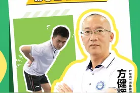 健身突遇腰痛怎么办？速来了解运动中的常见“痛点”⑤｜全民爱健身图片