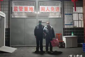 伪造印章、套取资金200多万！职务犯罪被抓图片