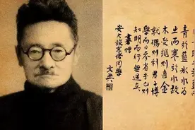 他暴踢蒋介石，书法写得傲骨！图片