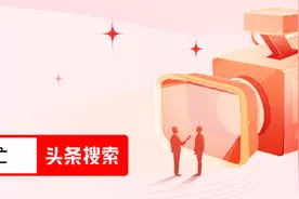 沧州海兴县一小区电梯卡“捆绑”物业费，业主“有家难回”图片