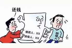 原告申请撤诉，对债务人和保证人时效方面的影响是否相同？图片
