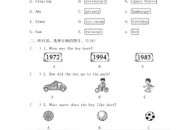 六年级下英语模拟期末卷B，附完整作文范文，阅读题有难度图片