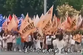副教授因发言被明星粉丝辱骂七万条：时代的悲哀！图片