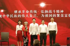 【晓雁探幕后——“诵读红色家书”背后的故事】“可爱的中国”图片