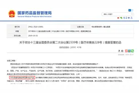 “药食同源”中药饮片经营放宽，超200亿市场迎院外新机会图片