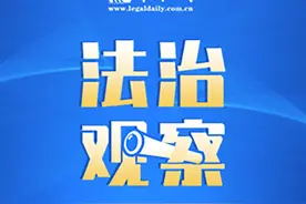“空姐”穿制服在酒吧蹦迪？侵权了图片