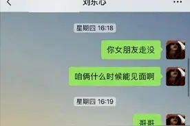 男生之间的聊天有多骚？哈哈这都是什么虎狼之词？我输的太彻底了图片