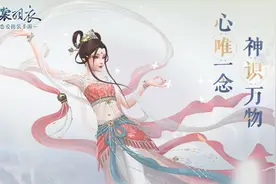 面对腾讯的霸王条款，中国消费者协会拯救了《云裳羽衣》的玩家图片