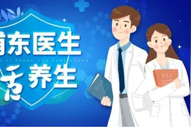 【浦东医生话养生】分秒必争！突发脑出血、脑梗这样救治图片