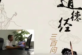 194.“厌饮食”是讨厌饮食吗？图片