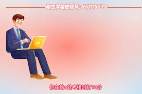 工作总结怎么写才高大上 工作总结必须要有概括提炼的方法、模式图片