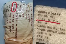 买大米时，注意区分“419”和“1354”，弄懂再买不吃亏图片