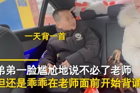 山东一女子带弟弟和朋友出去玩，在接到朋友后，弟弟瞬间崩溃想哭图片