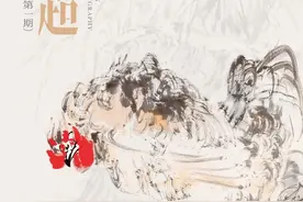 思逸神超·近现代专场 | 北京荣宝惠民文化消费季2022金秋文物艺术品图片