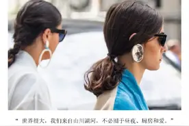 左岩：一对耳环就能让脸小一圈，谁还打什么瘦脸针啊图片