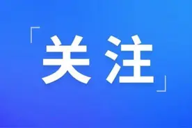 今日开始采集信息！2024年重庆义务教育阶段学校招生入学工作30问来了图片