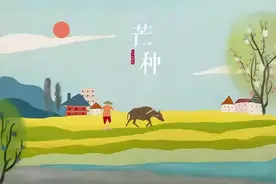 诗词丨芒种：一分耕耘一分收获，一场人生一场圆满图片