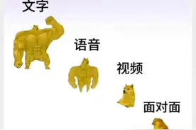 当代网友的自信水平，哈哈哈哈哈简直是我本人！图片