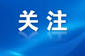 加强旅居产业用地保障！云南出台16条措施图片