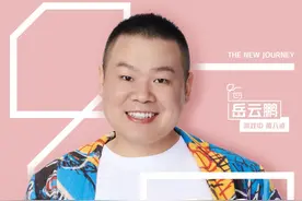 黄子韬的“客气”，意外让《新游记》拔高了一个档次图片
