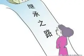 爷爷的房产孙子可以直接继承吗？图片