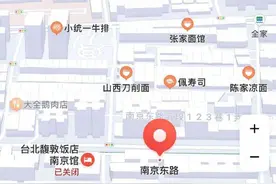 地图软件已经可以显示台湾省每个街道，不少街道用大陆城市命名图片