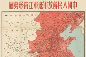 地图时光机 · 百万雄师过大江！—中国人民解放军进军江南形势图图片