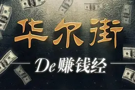 涨停板出现封不住反复打开，意味着什么？难怪炒股不赚钱图片